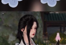 剑侠情缘手游精英任务攻略（解锁剑侠世界的奇遇与挑战）