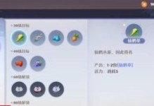 《诛仙》修改技能点教程攻略（玩家必看！快速提升技能点的秘籍，让你在《诛仙》中战无不胜！）