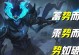 开荒无敌出装攻略（开荒无敌出装攻略，教你打造超强战斗装备，征服新领域！）