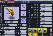 《梦幻西游5技能雷鸟攻略》（掌握雷鸟技能，成就无敌战神）