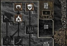 亡灵召唤手游攻略（解锁召唤技巧，打造最团！）