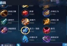马可攻略（马可出装推荐及技巧分享）