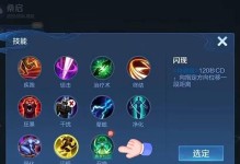 刘禅技能推塔攻略（解锁刘禅技能，快速推塔无敌攻略）