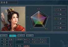 三国红颜令手游攻略（尽显智谋，勇夺美人芳心，攻略三国红颜令手游的秘籍）