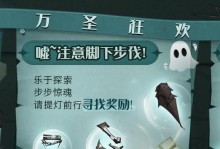 《哈利波特魔法觉醒2月转盘奖励2023》（打造魔法世界的冒险之旅）