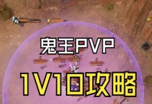 诛仙鬼王技能加点攻略（掌握关键技能，打造最强鬼王！）