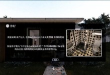 成为房产达人，升级你的技能攻略（房产达人技能升级攻略，从零基础到行业高手的必备秘籍）