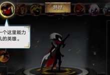 揭秘战争传说隐藏技能攻略（掌握这些关键技能，成为战争传说的顶级玩家！）