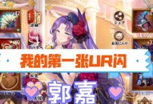 《放置少女武将技能加点攻略》（掌握关键技能加点，提升战斗实力）