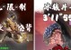红莲之剑技能攻略（探索红莲之剑的技能树，制霸战场尽在你手中！）