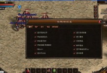 《神途法师技能搭配攻略》（打造无敌法师，畅享网游世界！）