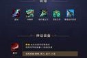 《LOL》s11版本21亿伤害秘密揭晓（LOL玩家所不知道的21亿伤害背后的真相及技巧）