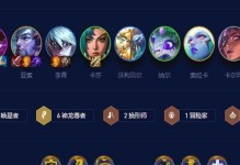 《神龙李青新版本出装攻略》（掌握最强上单杀手的装备选择，助你登顶排位战！）