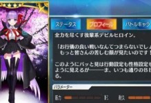 《FGO》四大拐排行一览（挖掘游戏中强力角色，提升战斗实力）