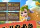 《梦幻西游攻略大揭秘》（职业比赛中的玩家必备指南，让你成为无敌战士！）