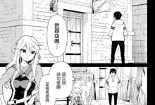 《以鹿神传说》生长技能获得攻略（如何通过生长技能提升角色实力，打造强大的鹿神？）