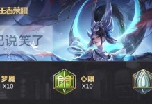 《女娲绝世强者，打法攻略大揭秘！》（解锁女娲最强形态，如何完美出装无敌对战？）