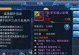 倩女幽魂手游飞升攻略（成就仙界之路，探秘飞升的奥秘）