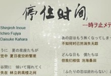 老板铭文出装攻略（解析老板铭文选择和出装搭配，助你成为无敌战队的领袖）
