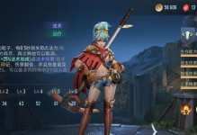 掌握传说对决美娜出装攻略（解析美娜装备选择与技能加点，打造无敌控制女王）