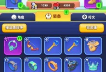 全面战争弓箭手手游攻略（射箭技巧、装备选择和战斗策略全解析，带你征服战场！）