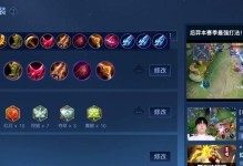 后羿铭文大仙攻略（解锁铭文奥秘，助力后羿登顶巅峰）