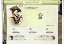灵山奇缘宝宝技能传承攻略（解锁无限潜能，打造最强宝宝阵容！）
