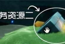 《光遇》深渊季第一个任务攻略：探索枯萎之地