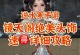 大马猴天帝技能加点攻略