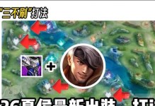 夏侯惇铭文攻略（以夏侯惇铭文攻略最强出装，畅享无敌输出）