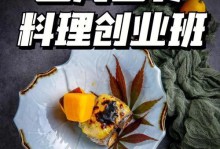 洛奇2022料理技能攻略（掌握关键技巧，提升料理技能等级，成就独一无二的烹饪之路）