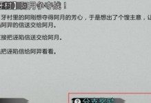 阵容搭配方法介绍（阵容搭配方法介绍）