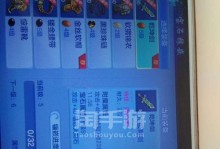 神龙一路刷分攻略（玩转手游神龙一路，轻松刷分攀登巅峰）