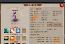 问道手游挣钱攻略（探索问道手游中的财富之路，让你实现富裕生活的梦想）