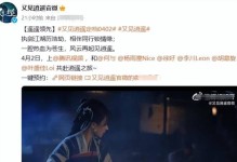 新仙剑情缘技能攻略（解锁技能，开启全新战斗之路！）
