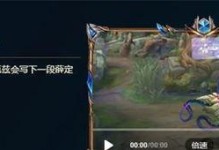 《LOL》峡谷彩蛋大搜查（嘘!别吓到它!-找寻峡谷隐秘彩蛋的实用指南）