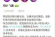 明世隐攻略（揭秘明世隐二技能的奥秘，助你成为高手！）