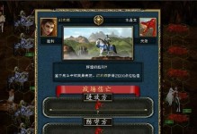 《单机封神攻略宠物技能全解析》（揭秘宠物技能的奥秘，助你称霸封神世界！）