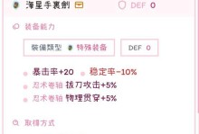 《托拉姆物语攻略技能大全》（掌握这些技能，成为托拉姆物语的顶尖玩家！）