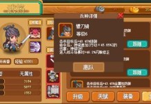 孙尚香无限技能加点攻略（打造最强孙尚香！解锁无限技能加点法！）