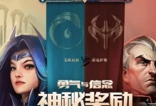 《LOL》游戏2020幸运召唤师7月活动攻略（详解活动地址及参与方式，抢先获得限时奖励！）