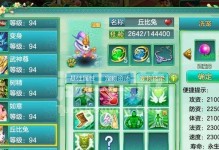 锤子手游武将搭配攻略（打造无敌阵容，一统江湖！）