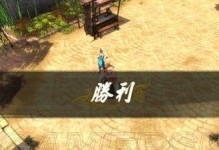 《侠客风云传情圣攻略技能大全》（打造绝世情圣，让你的人生充满浪漫与激情！）