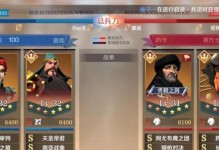 文明征服技能搭配技巧攻略（揭秘文明征服中的关键技能及搭配要点）