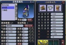 商派技能搭配攻略（以跑商为主题的技能搭配策略解析，教你成为富甲一方的商业巨头。）