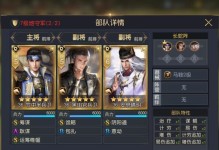 征服与霸业（成功征服世界的关键技能与策略指南）