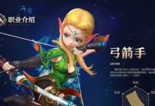 龙之谷2生活技能攻略（发掘无尽可能性，掌握生活技能的精髓）