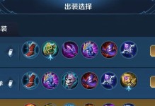 钟馗无敌出装铭文攻略（为“打法”）
