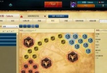 S11蝎子出装攻略（如何在《LOL》游戏中打造无敌蝎子）