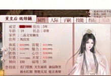 《守卫宫殿套路技能选择攻略》（掌握关键技能，捍卫王权与尊严）